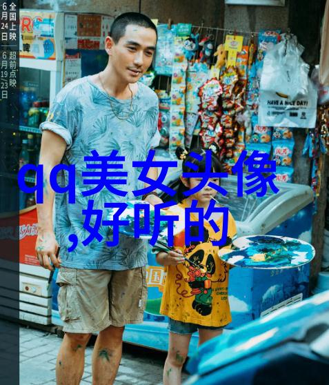 个性女生网名你能想到的qq英文网名带翻译吗