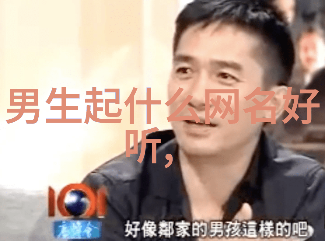 四爷很忙-四爷的繁忙日子事业与家庭之间的平衡