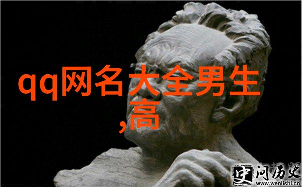 火爆网络昵称2021年最潮流的网名图像