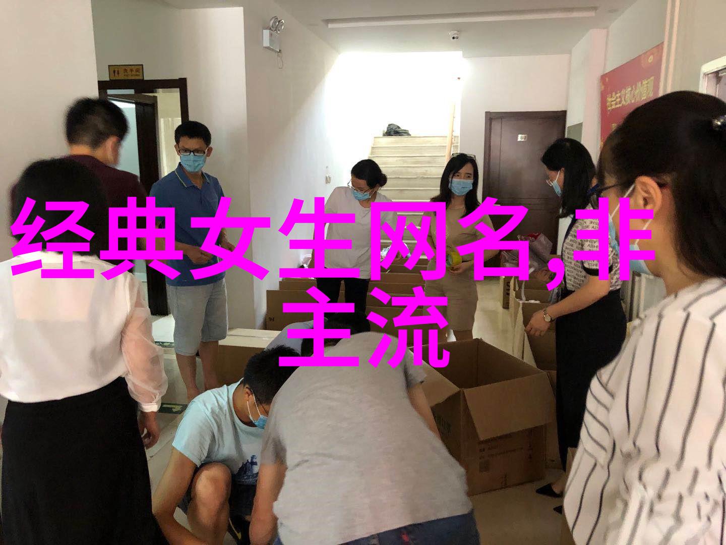 创意签名字迹与灵魂的交响