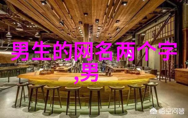 昵称大全男生霸气选对了我这款霸气昵名你就不用担心人多势众逆袭的路上你是我兄弟