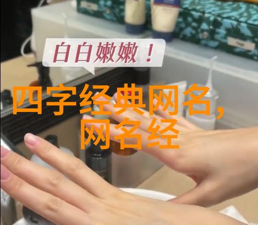 数据驱动萌萌哒QQ男生个性网名推荐2023_除了和你白头到老我还能怎么样