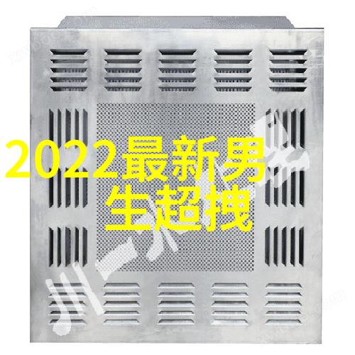2024年微信名单哪些字眼和符号最受欢迎