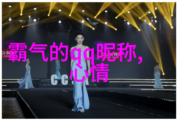 霸气网名 - 霸道风采精选霸气网名大全