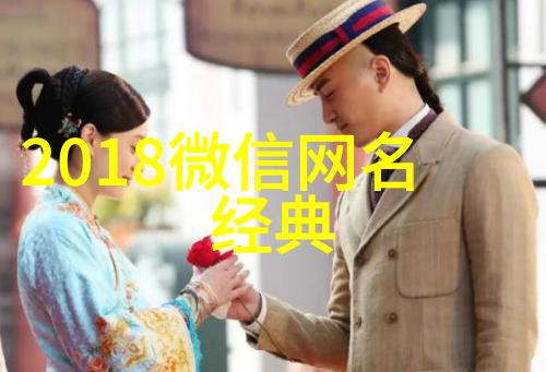 简单干净的英文网名-Pure Names Crafting Simple and Clean Eng