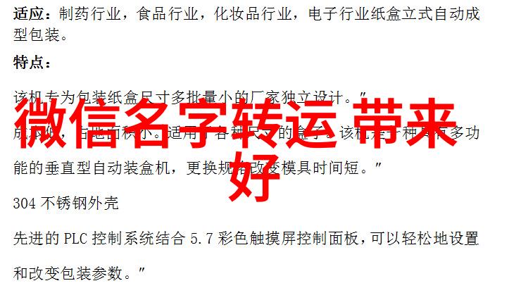 乄灬符号未知语言的秘密书写