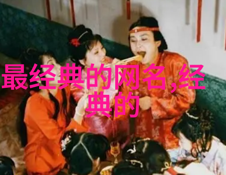女生游戏角色命名推荐65个