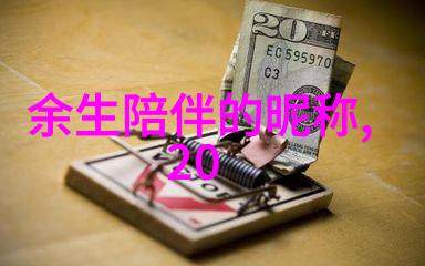 欧美情侣时尚拍摄技巧浪漫欧洲风情与现代美式街头