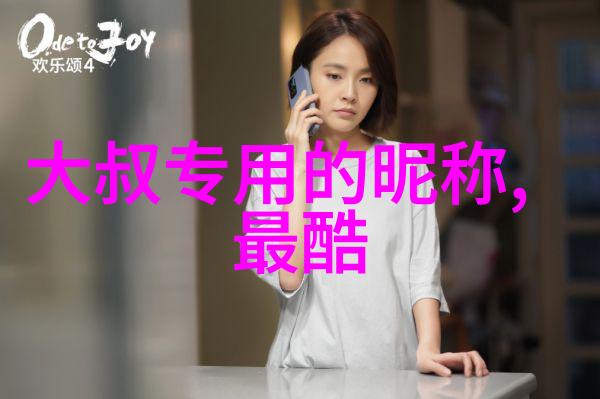仙气飘渺古老咒语的追寻者