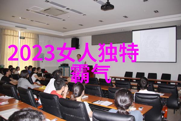国学起名之谜背后的哲思与文化印记