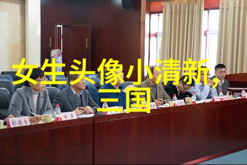 霸气昵称4个字炫彩魅力两字网名简约风两字气质名字全集