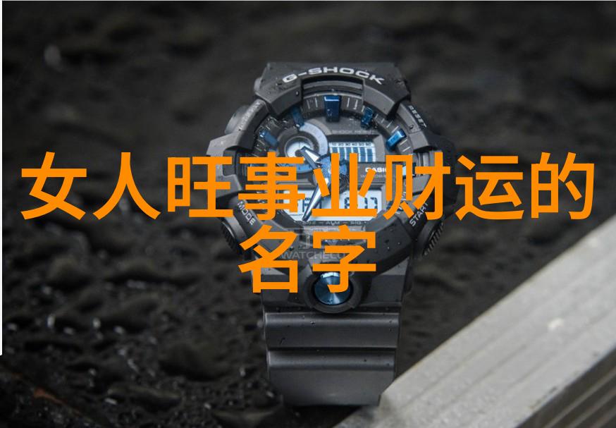 重温往昔分析2018年最受欢迎的微信网名风格和设计元素是什么