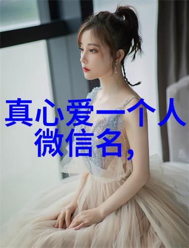 四个字孤独伤心网名 md