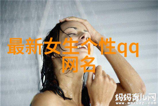 药材新贵一探冷门中药名字背后的独