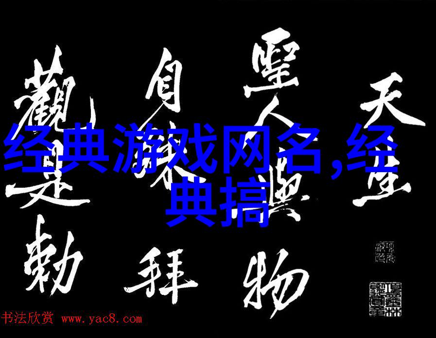 缘起佛光寻觅那份和谐的命名