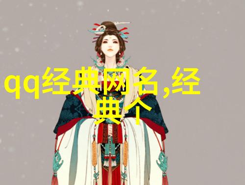 超级搞笑ID笑声连连的网络奇迹