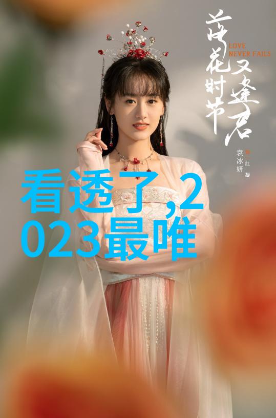 霸气女生网名潮流爱情非主流悲伤却不落泪