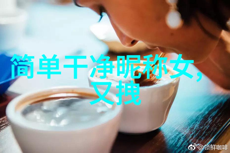 谁是我的幸福新娘在自然的怀抱中