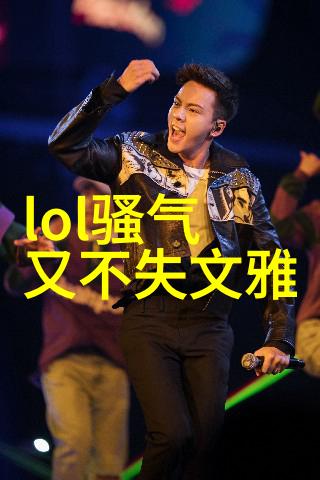 为何说男人的旺财会带来更多好的运势