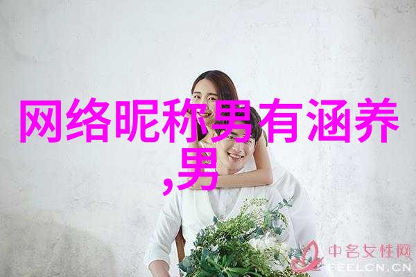 文化传承考察诗经楚辞中的名字对现代汉语影响