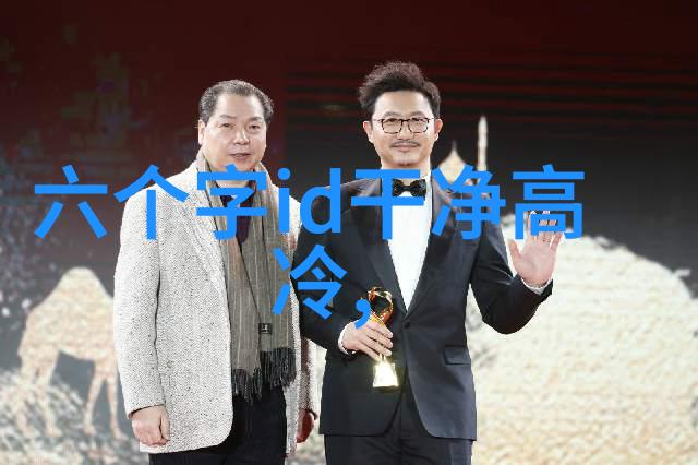 好听干净的情侣名字给你推荐几个甜蜜的叫法