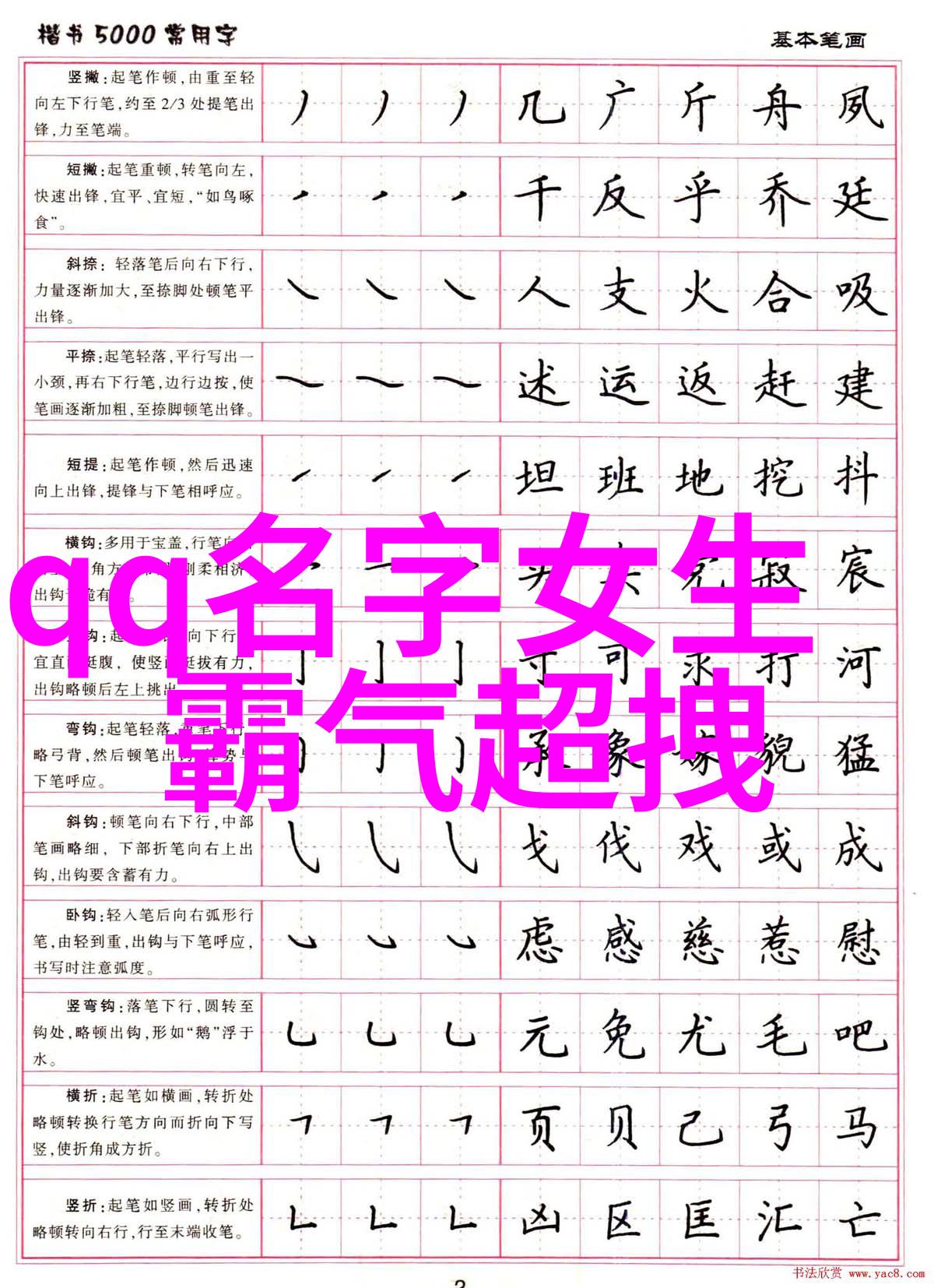 精致雅致探索高级感英文网名的艺术与魅力