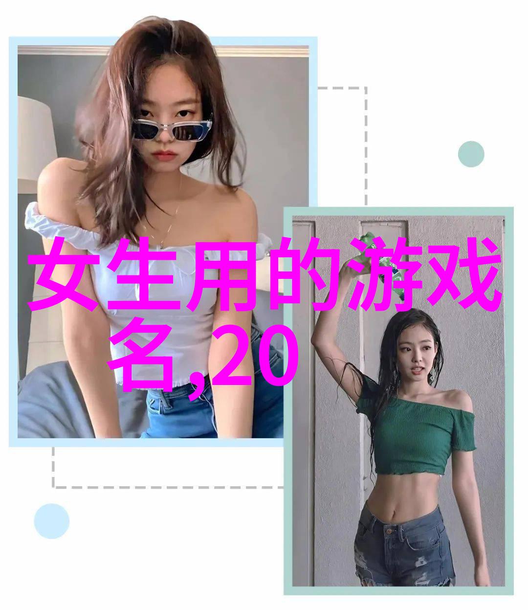 温婉如花成熟女人的优雅网名选择