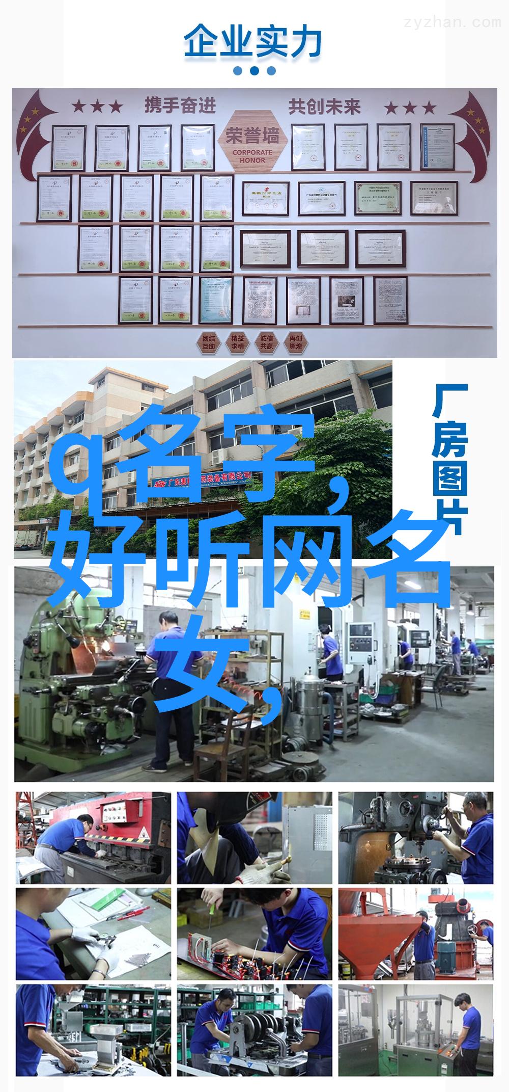 微信名中藏秘好运之谜等你解答