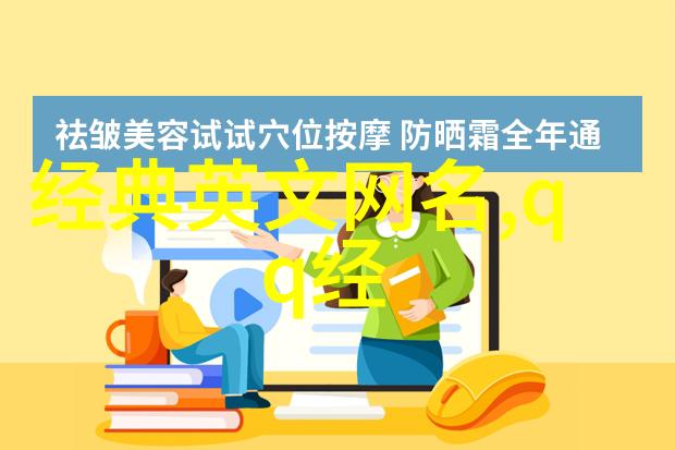 探寻心灵深处大彻大悟的网络世界