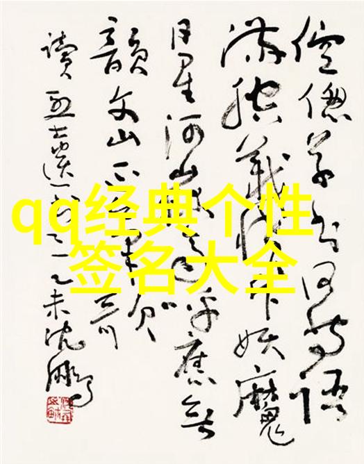 一瞬间的距离2021最新女生非主流网名选择指南