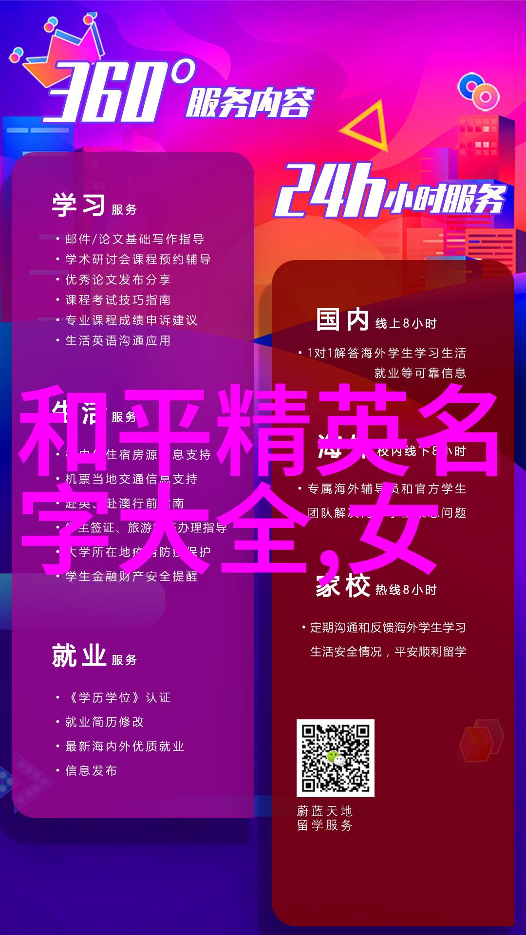 中年女性微信名号学如何选择合适的招财名字
