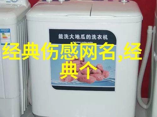 古风淡雅网名幽默篇