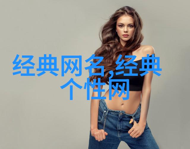 国学起名-诗韵书香探索中华传统文化中的名字艺术