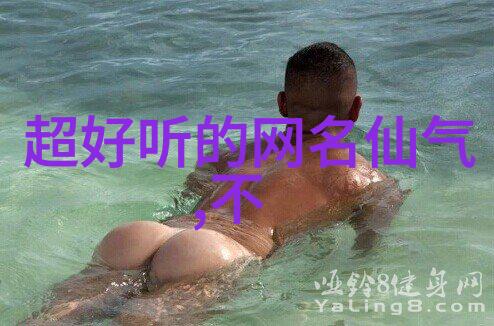 有诗意的三个字古风网名-碧波潋滟编织古韵的诗意网名
