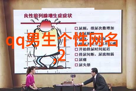 Eason Chan歌词中的永恒时光