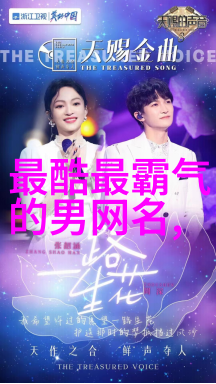 海月明珠我和那颗闪耀的海边宝石