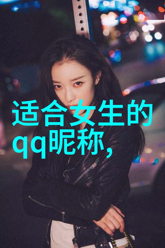 情感高级别伤心的奢华生活
