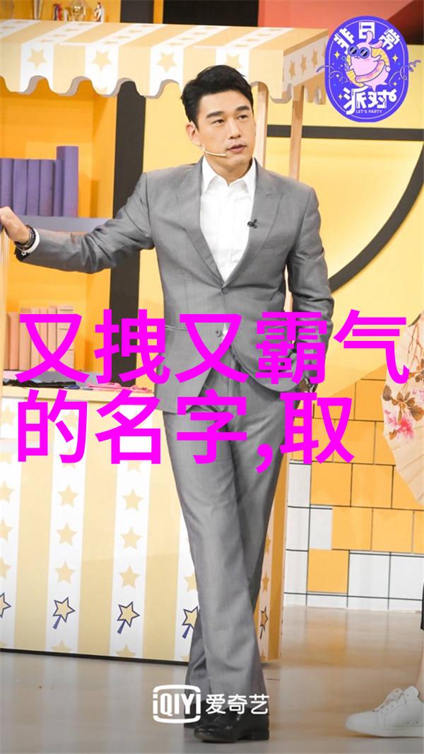 春风拂面宝宝兔年金装出场的艺术名字选择
