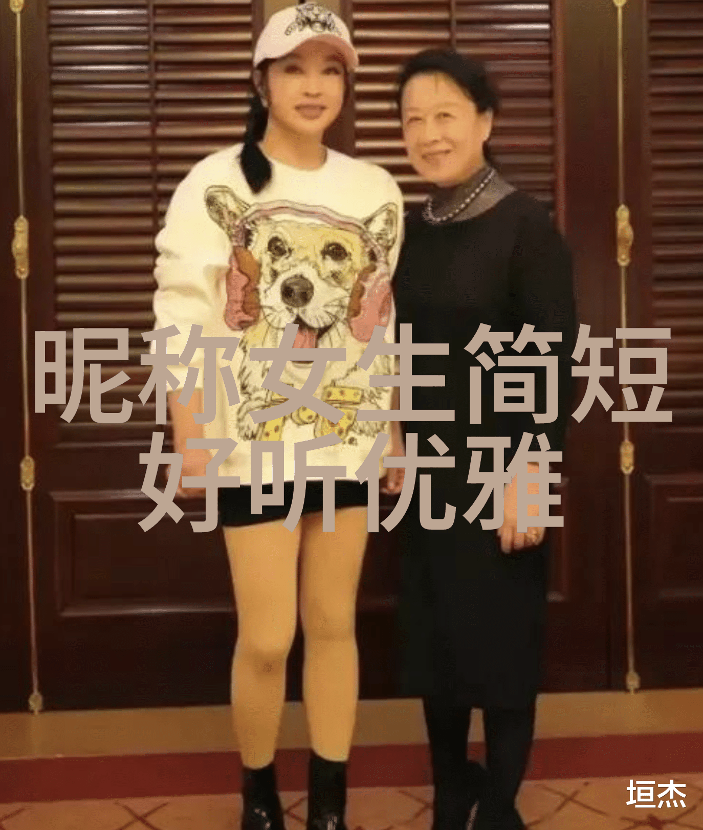 网名故事污到下面滴水的背后意义
