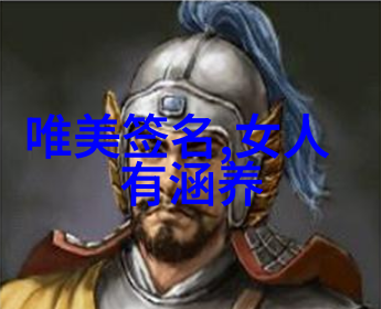 又贱又逗比的游戏名字我是猪哥你们来看笑死