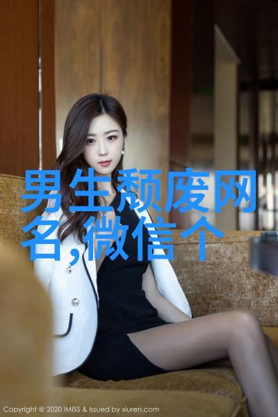财富之神的呵护微信名片上的吉祥符号