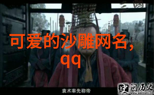 最流行微信名昵称女我是如何找到的那些超火爆的微信女神昵称