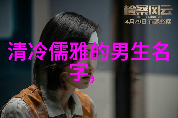 执着满足假装者的双面舞蹈