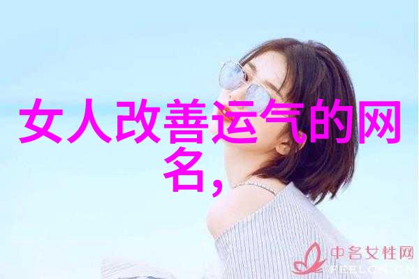 ix结尾的英名清新网名组合