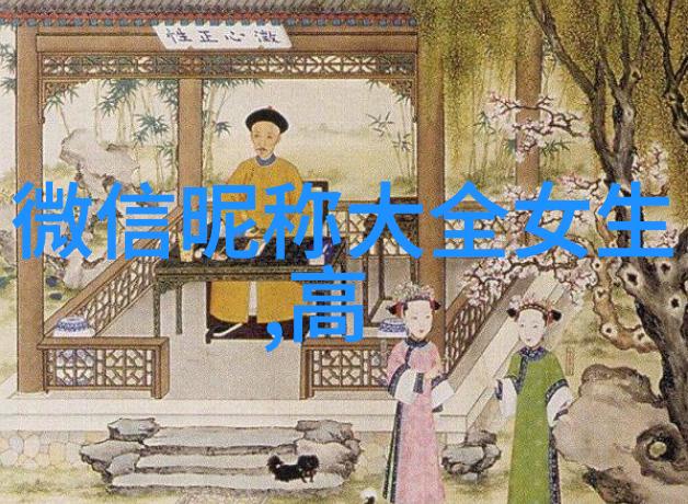 浪漫之韵绚丽女孩的网络诗篇