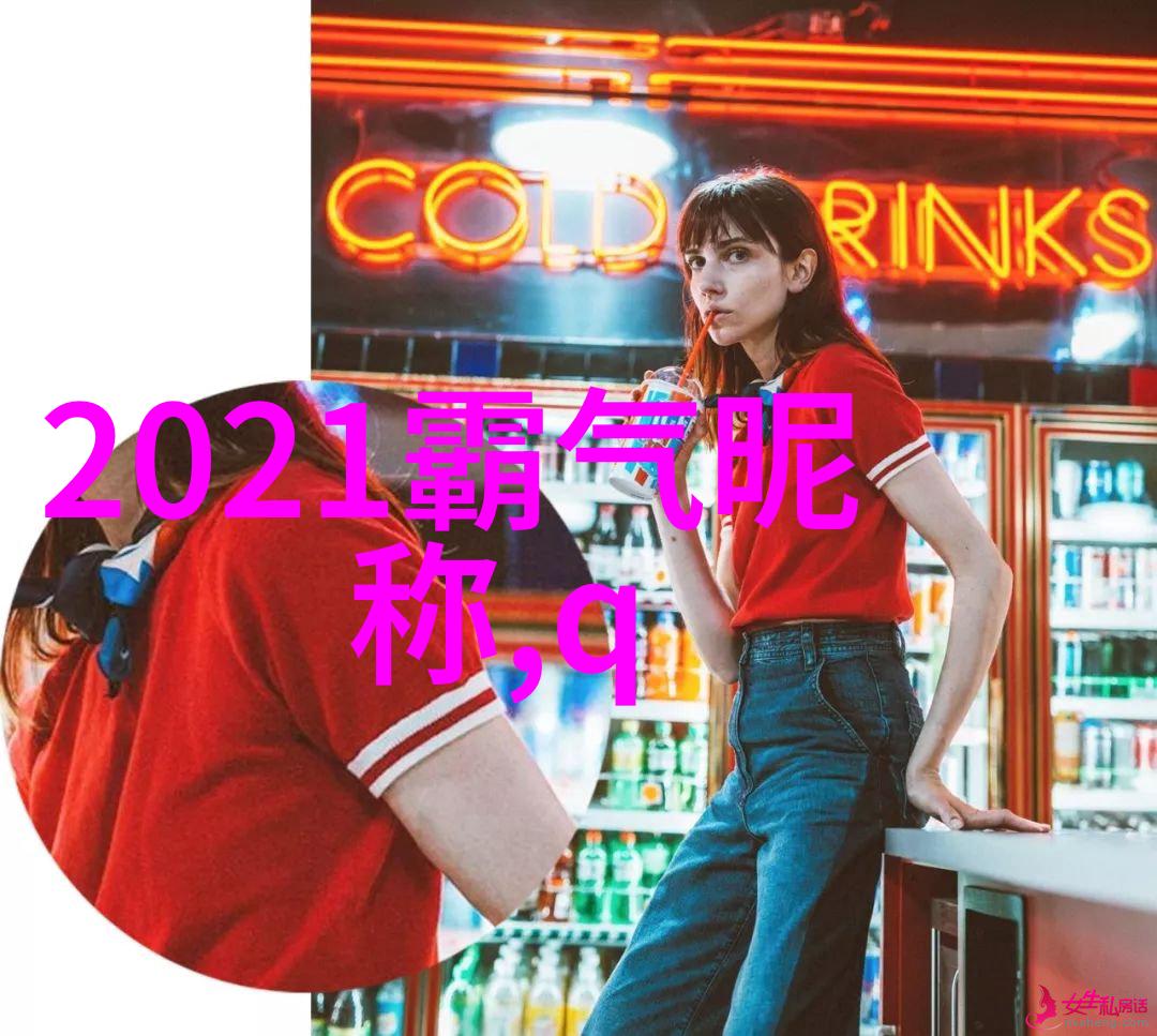 在星辰下诗意相遇壮语的网名篇章