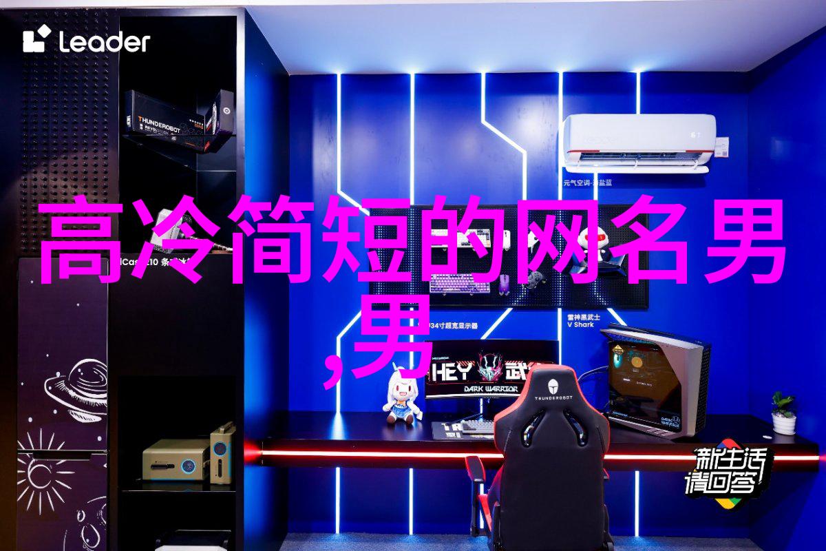 在这个充满虚拟与现实交织的世界里你会选择哪个可爱的昵称女生网名来展现你独特的风采呢