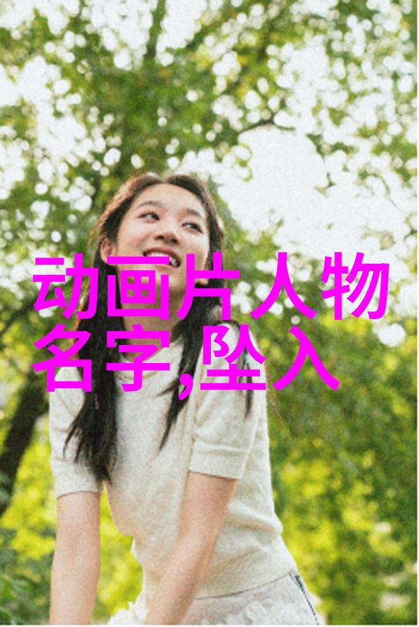 唐诗取名女孩温婉大方为她起名从唐代诗中寻找温婉大方的灵感