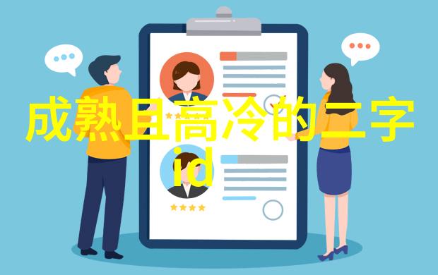 王者荣耀流行的浪漫名字