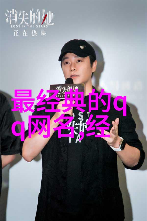 温柔至极的仙子网络昵称捕捉心灵深处的宁静与慈爱